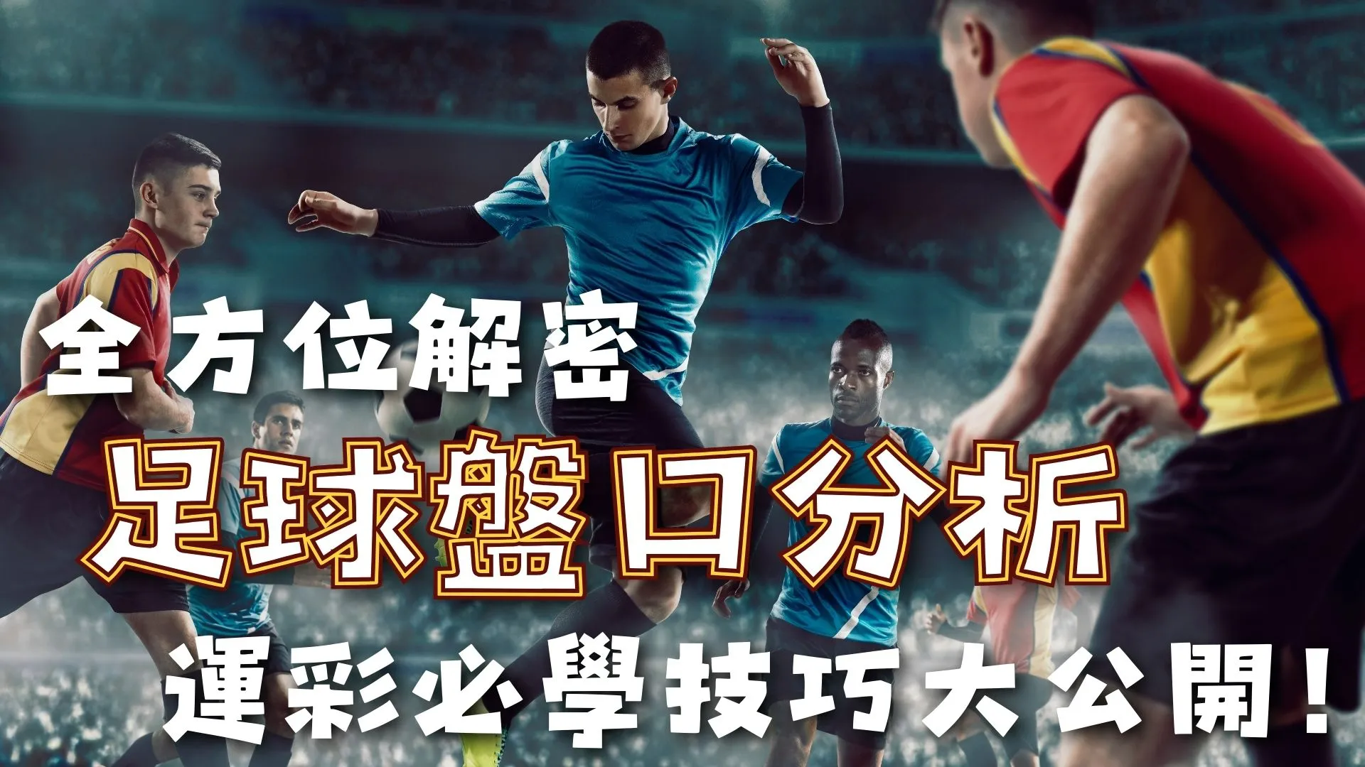 拜仁球星基,米希大腿后,侧肌腱炎,世界杯,世界杯2023,足球,国际赛事,体育新闻,世界杯赛程,世界杯结果,世界杯直播,世界杯历史,世界杯球队