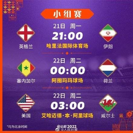 中国或成为,亚洲杯乒乓,球赛事长期,世界杯,世界杯2023,足球,国际赛事,体育新闻,世界杯赛程,世界杯结果,世界杯直播,世界杯历史,世界杯球队