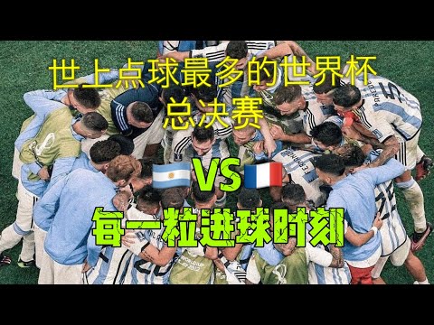 身陷困境,赖斯欧冠客,场之梦不灭,世界杯,世界杯2023,足球,国际赛事,体育新闻,世界杯赛程,世界杯结果,世界杯直播,世界杯历史,世界杯球队