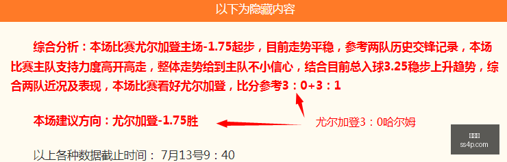 推荐,足球攻略周,六赛事前瞻,世界杯,世界杯2023,足球,国际赛事,体育新闻,世界杯赛程,世界杯结果,世界杯直播,世界杯历史,世界杯球队