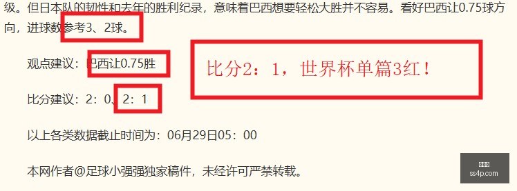 国足喜迎首,胜绝杀阿森,纳一幕,世界杯,世界杯2023,足球,国际赛事,体育新闻,世界杯赛程,世界杯结果,世界杯直播,世界杯历史,世界杯球队