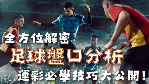 拜仁球星基米希大腿后侧肌腱炎，官方确认将休战数周