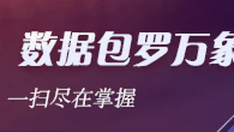 2026最新：拉莫斯38岁决心争取高薪，告别等待时代